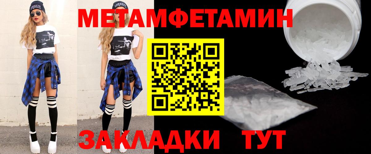 Канабис Королёв