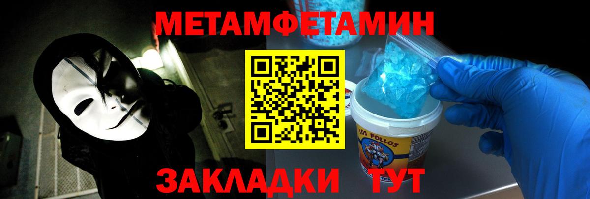 Amphetamine  Амфетамин Premium  Вход с VPN  Королёв 