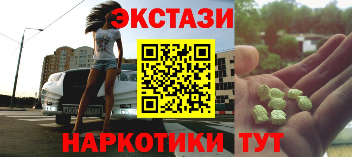 ЭКСТАЗИ TESLA Королёв