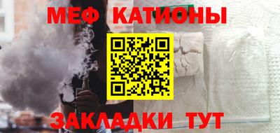 мескалин Будённовск