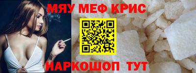 мескалин Будённовск