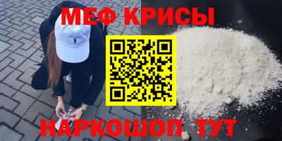 мескалин Будённовск