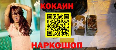 мескалин Будённовск