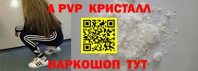 мескалин Будённовск