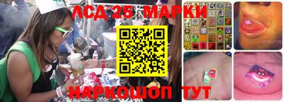 мескалин Будённовск