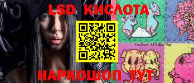 мескалин Будённовск