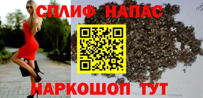 мяу мяу мука Бугуруслан