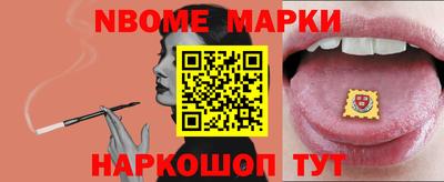 мескалин Будённовск