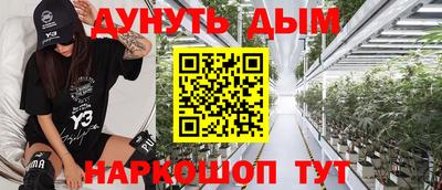 PSILOCYBIN Бузулук