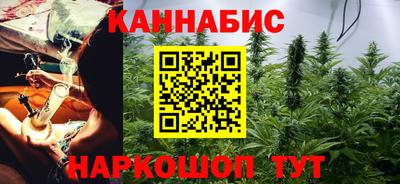 мескалин Будённовск