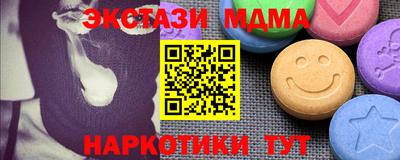 PSILOCYBIN Бузулук