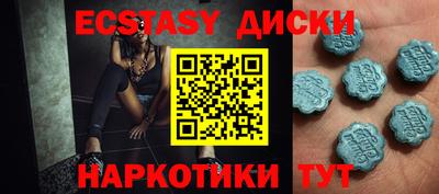 PSILOCYBIN Бузулук