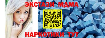 мескалин Будённовск