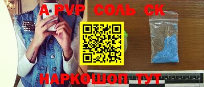 мескалин Будённовск