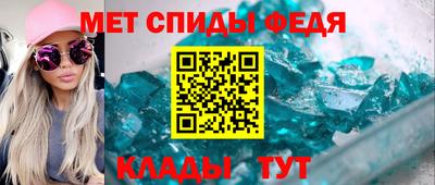 мескалин Будённовск