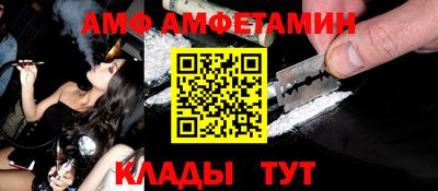 мескалин Будённовск