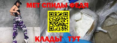 мескалин Будённовск