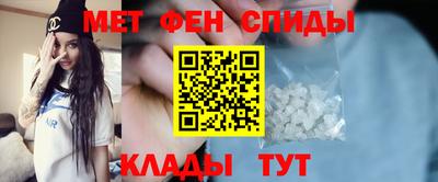 мескалин Будённовск