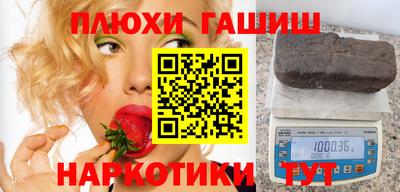 PSILOCYBIN Бузулук