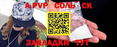 мяу мяу мука Бугуруслан