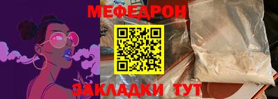мескалин Будённовск