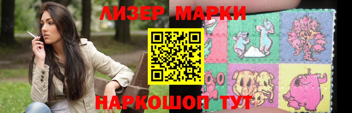 Меф МЯУ МЯУ кристаллы  МАРИХУАНА  Королёв  Вейп ТГК  COCAIN  ГАШ  MDMA  ГАШИШ  АМФ   Вход с VPN 