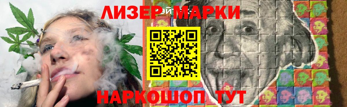 LSD-25 экстази ecstasy Королёв