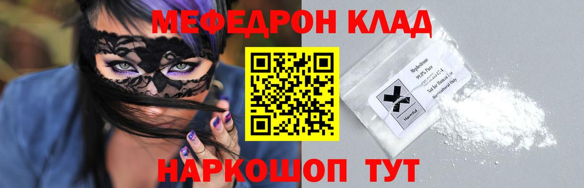Меф кристаллы Королёв