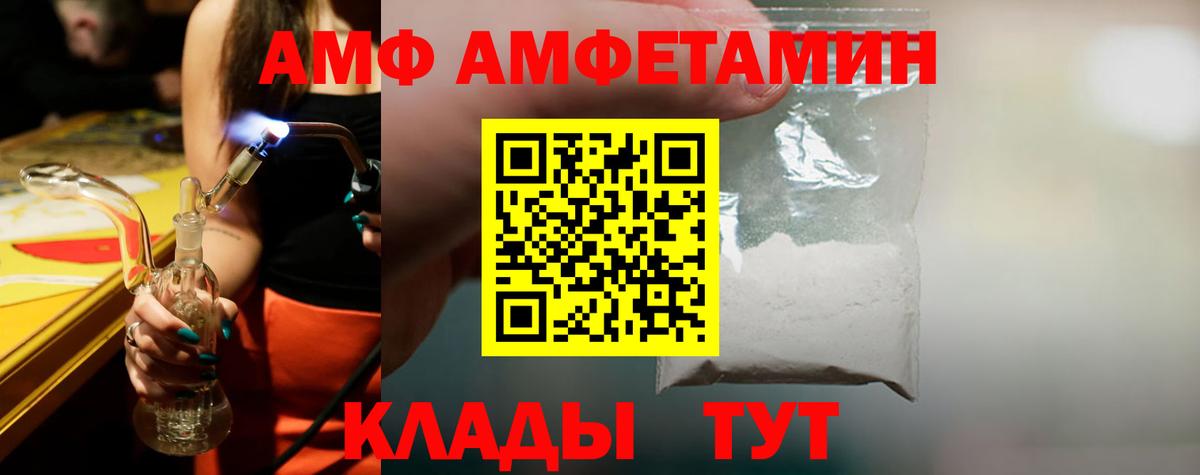 Метамфетамин  Метамфетамин кристалл  Вход с VPN  Королёв  Метамфетамин кристалл 