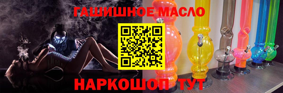 Дистиллят ТГК вейп Королёв