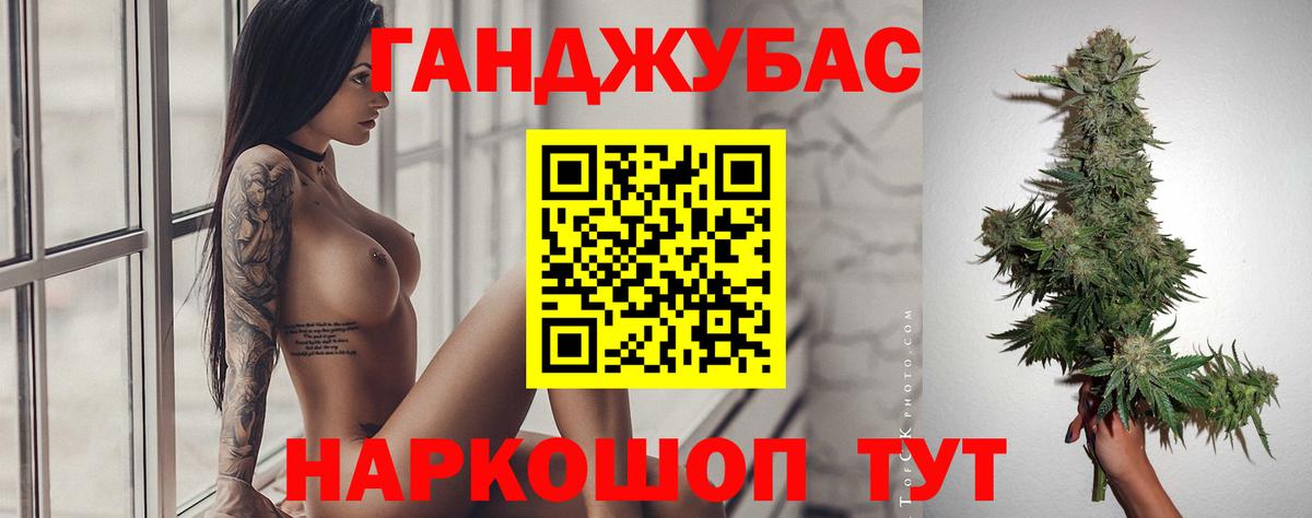 Шишки марихуана ГИДРОПОН Королёв