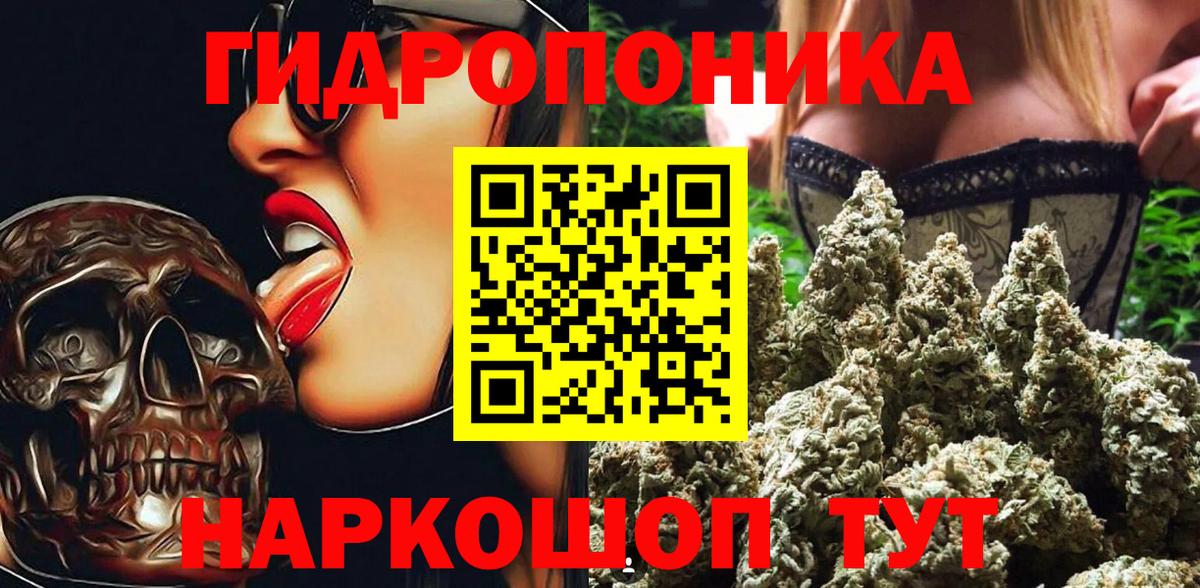 Бошки марихуана индика  Канабис Ganja  Вход с VPN  Каннабис LSD WEED  Марихуана Ganja  Королёв 